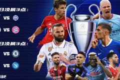 西甲争霸：皇马领跑，五大联赛冠军争夺战悬念迭起，不败之师崛起