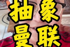 又是绝杀！第94分钟点球制胜，利物浦豪取4连胜，新援造点建功！